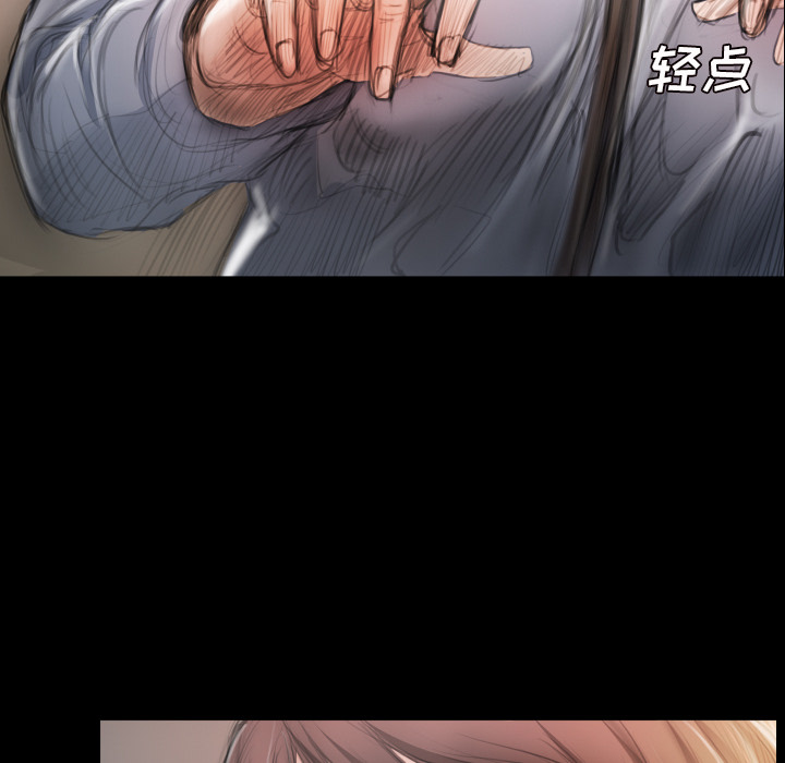 诡秘的姐妹诡秘的姐妹:第2话P101