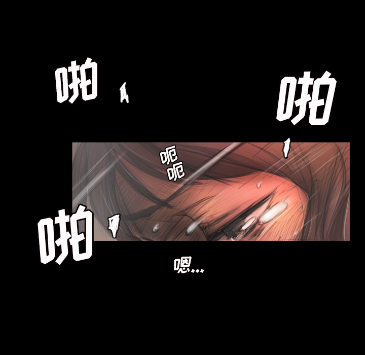 诡秘的姐妹诡秘的姐妹:第2话P12