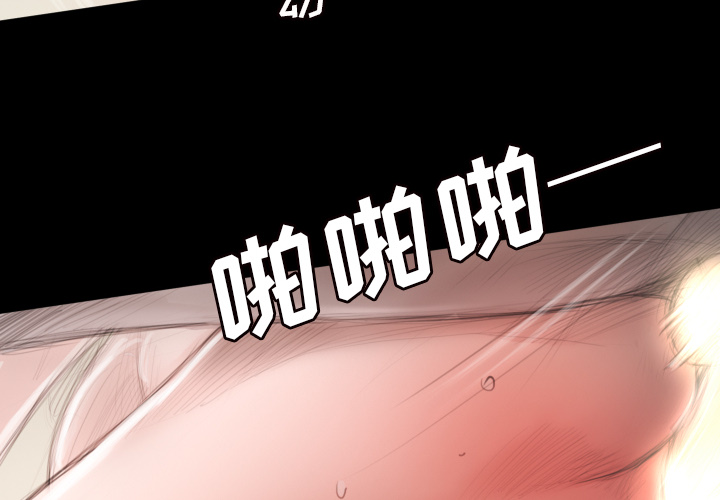 诡秘的姐妹诡秘的姐妹:第2话P4