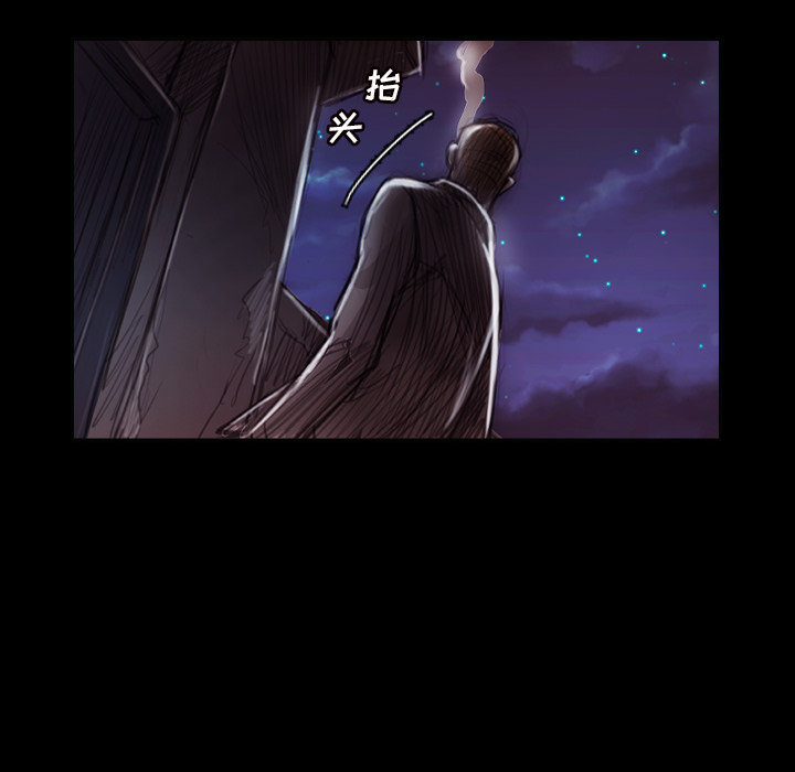 诡秘的姐妹诡秘的姐妹:第2话P139