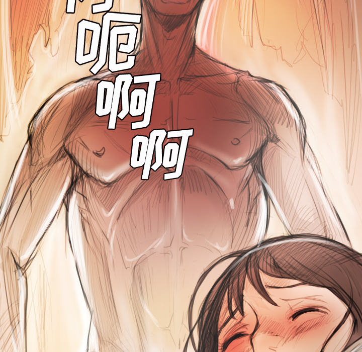 诡秘的姐妹诡秘的姐妹:第2话P30