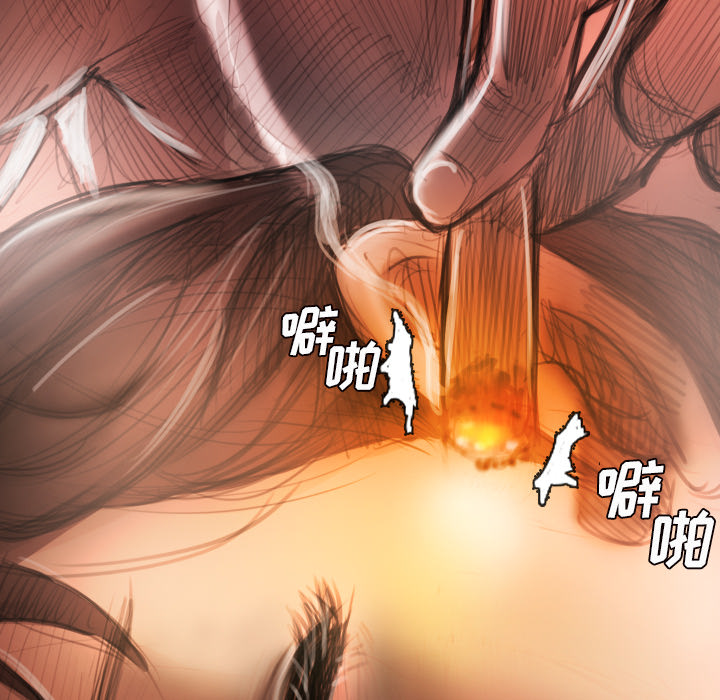 诡秘的姐妹诡秘的姐妹:第2话P63