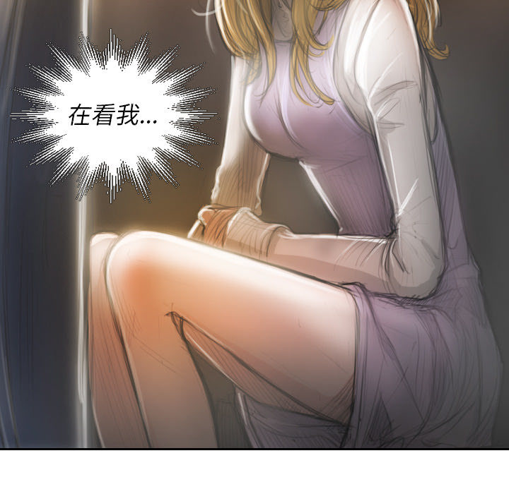 诡秘的姐妹诡秘的姐妹:第2话P50