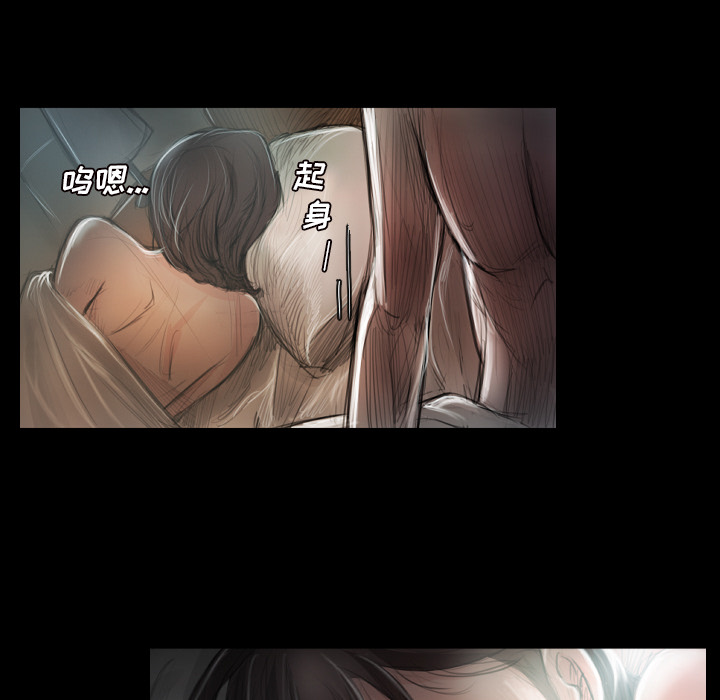 诡秘的姐妹诡秘的姐妹:第2话P56