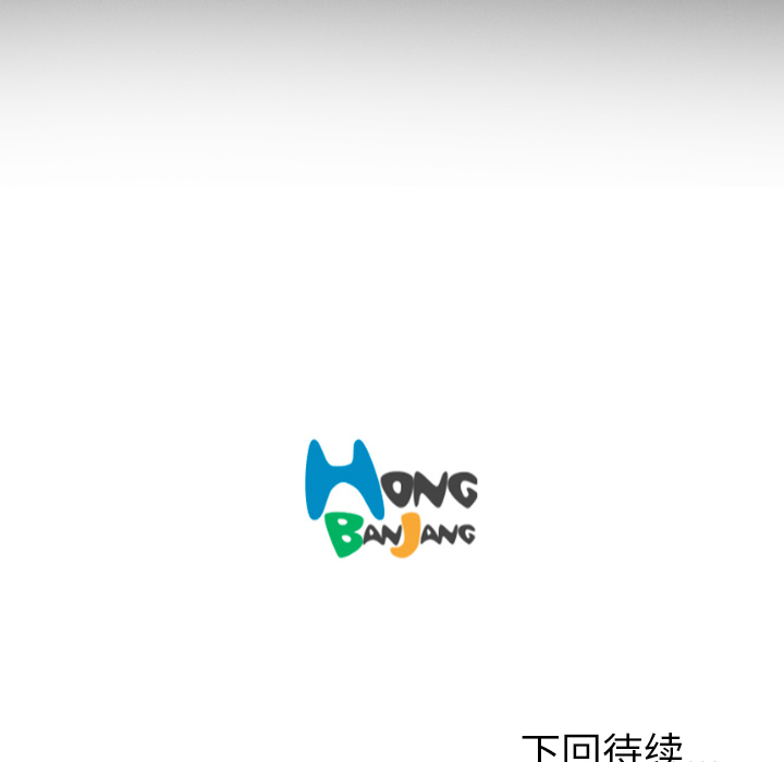 诡秘的姐妹诡秘的姐妹:第2话P144