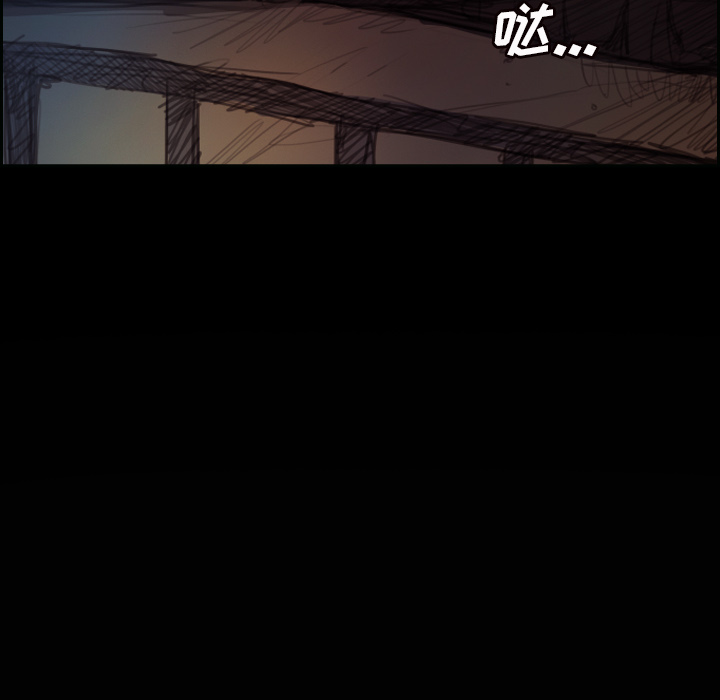 诡秘的姐妹诡秘的姐妹:第2话P142