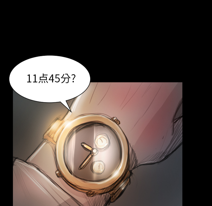 诡秘的姐妹诡秘的姐妹:第2话P80