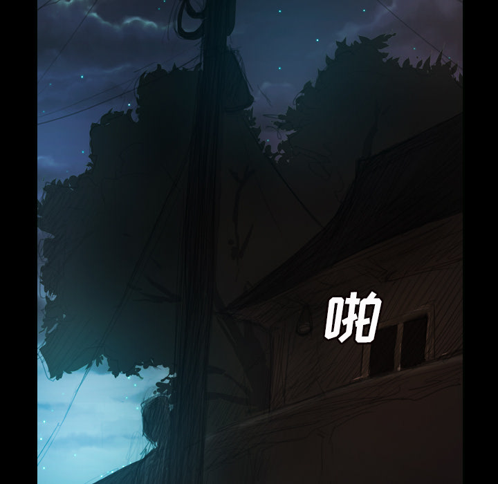 诡秘的姐妹诡秘的姐妹:第2话P129