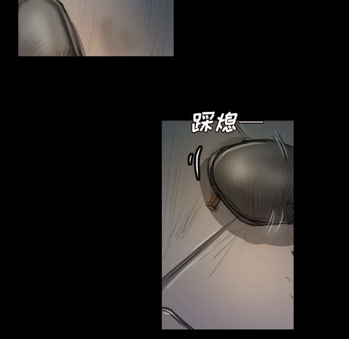 诡秘的姐妹诡秘的姐妹:第2话P82