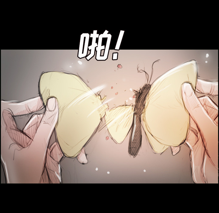 诡秘的姐妹诡秘的姐妹:第2话P122