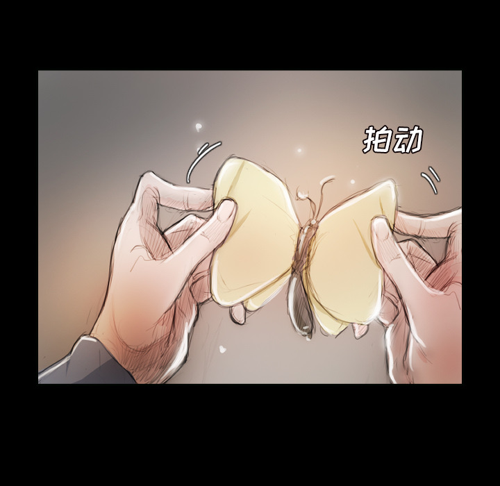 诡秘的姐妹诡秘的姐妹:第2话P121