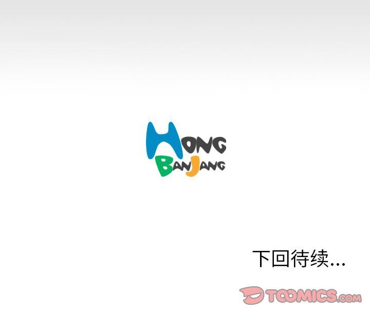 诡秘的姐妹诡秘的姐妹:第5话P135