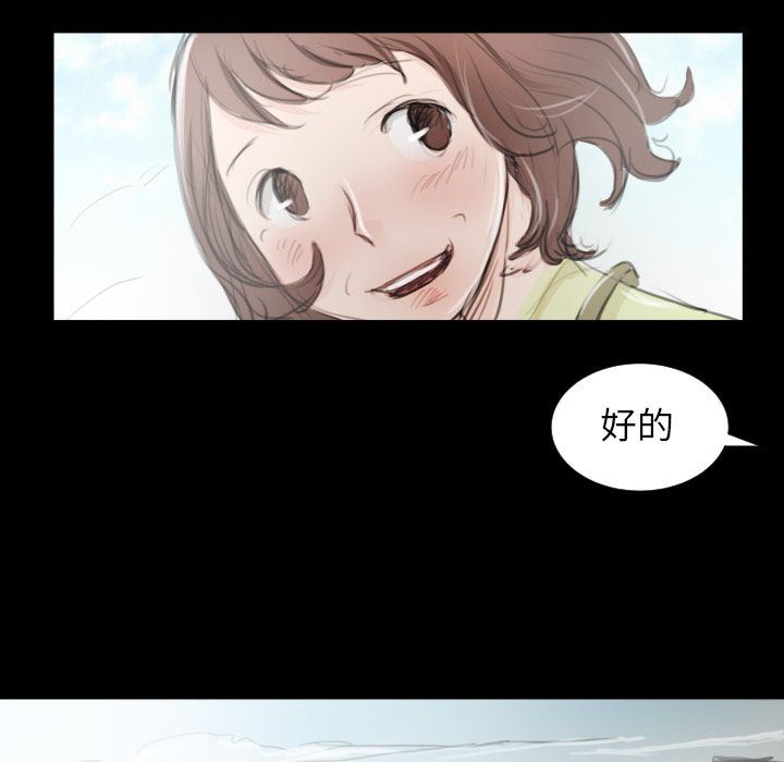 诡秘的姐妹诡秘的姐妹:第5话P90