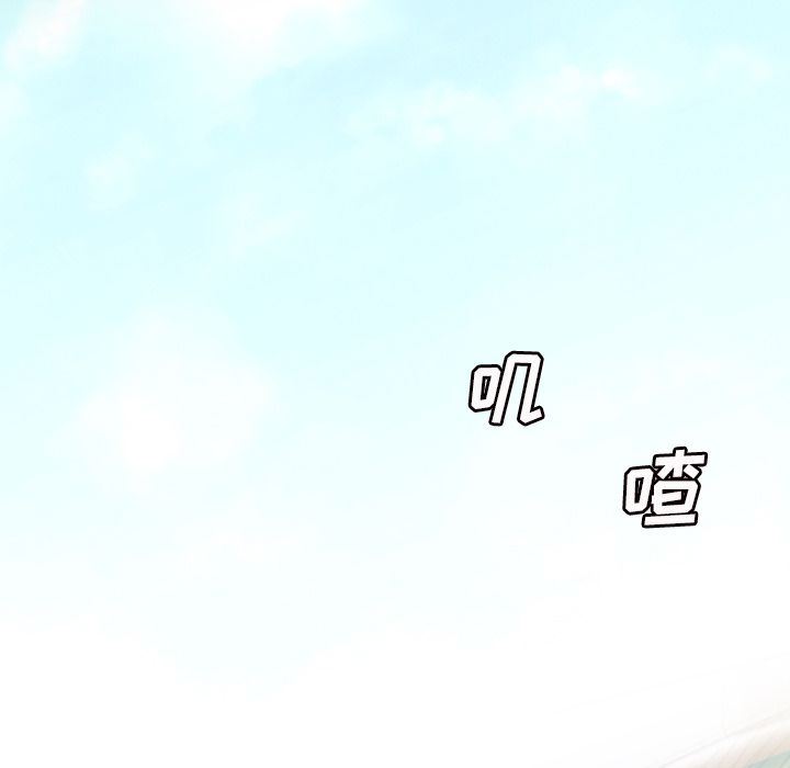 诡秘的姐妹诡秘的姐妹:第5话P67