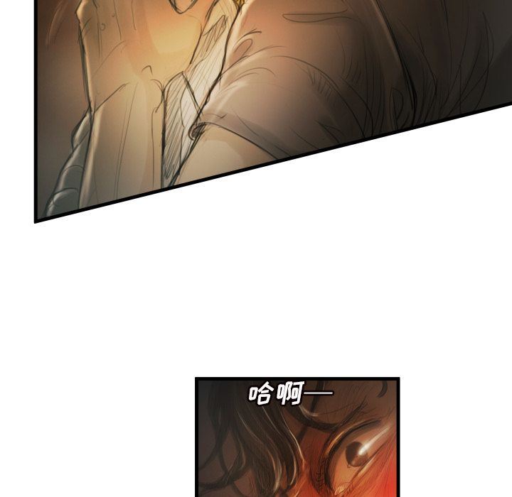 诡秘的姐妹诡秘的姐妹:第5话P11