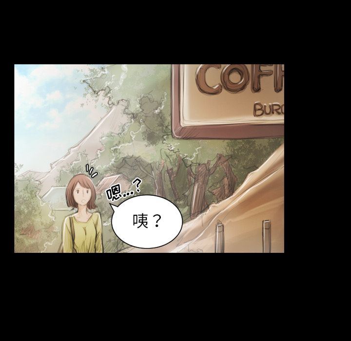 诡秘的姐妹诡秘的姐妹:第5话P76