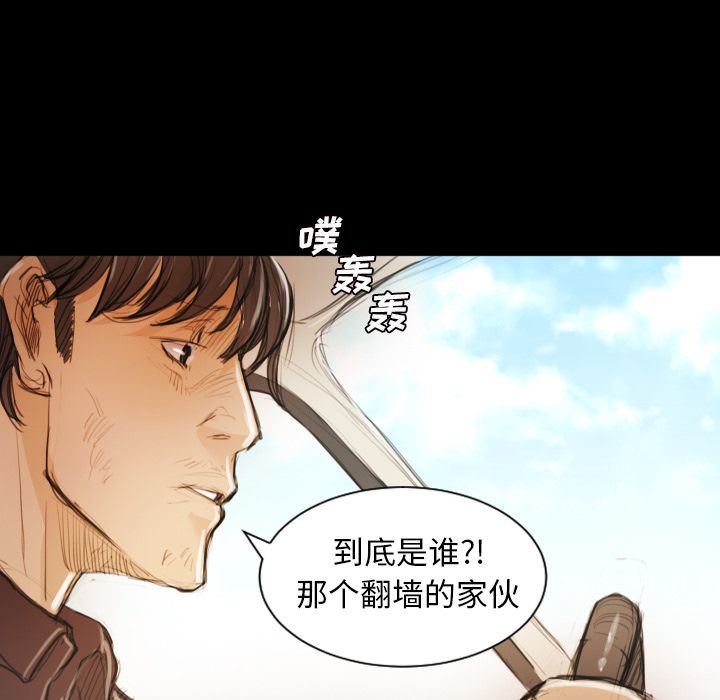 诡秘的姐妹诡秘的姐妹:第5话P107