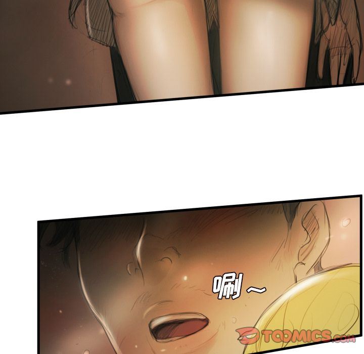 诡秘的姐妹诡秘的姐妹:第5话P9