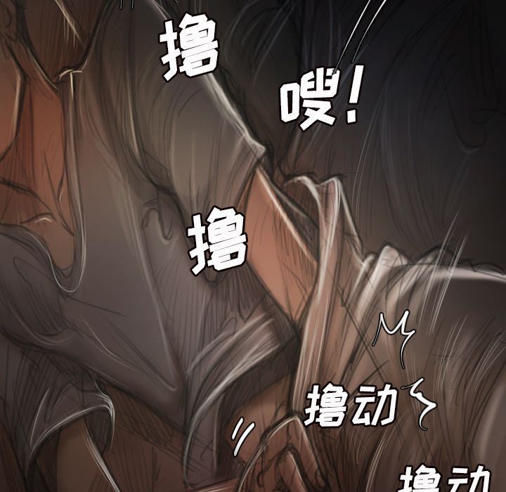 诡秘的姐妹诡秘的姐妹:第5话P20