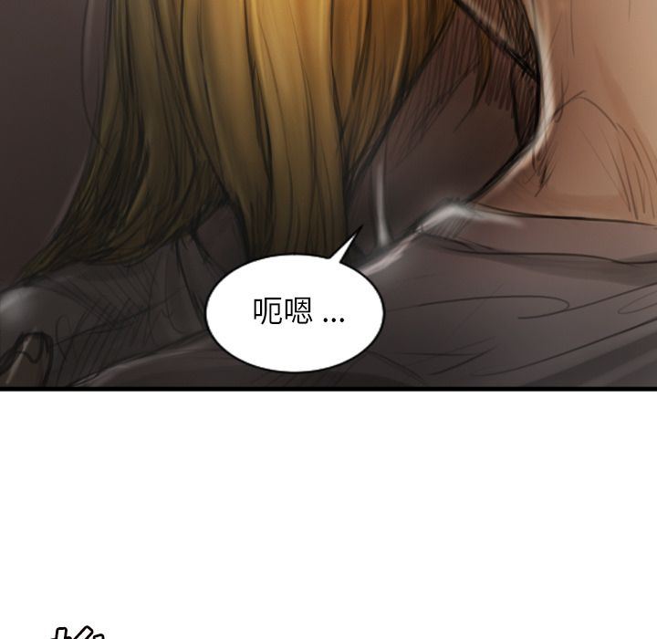 诡秘的姐妹诡秘的姐妹:第5话P14