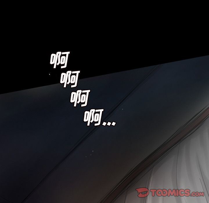 诡秘的姐妹诡秘的姐妹:第5话P63