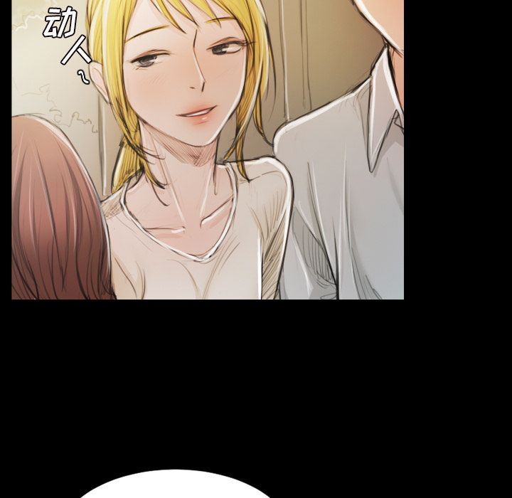 诡秘的姐妹诡秘的姐妹:第5话P79