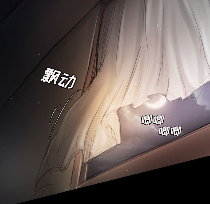 诡秘的姐妹诡秘的姐妹:第5话P64