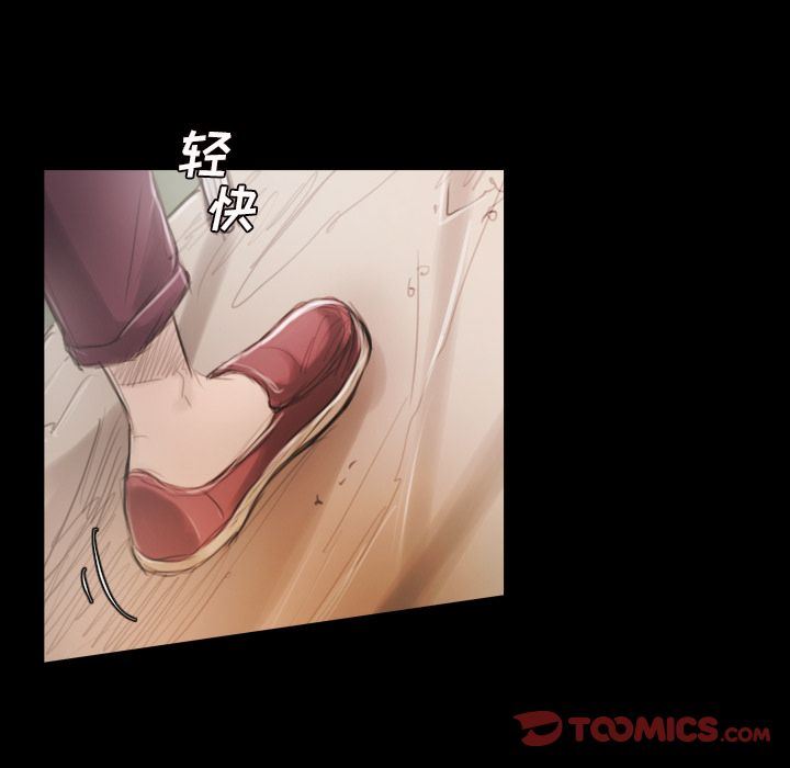 诡秘的姐妹诡秘的姐妹:第5话P69