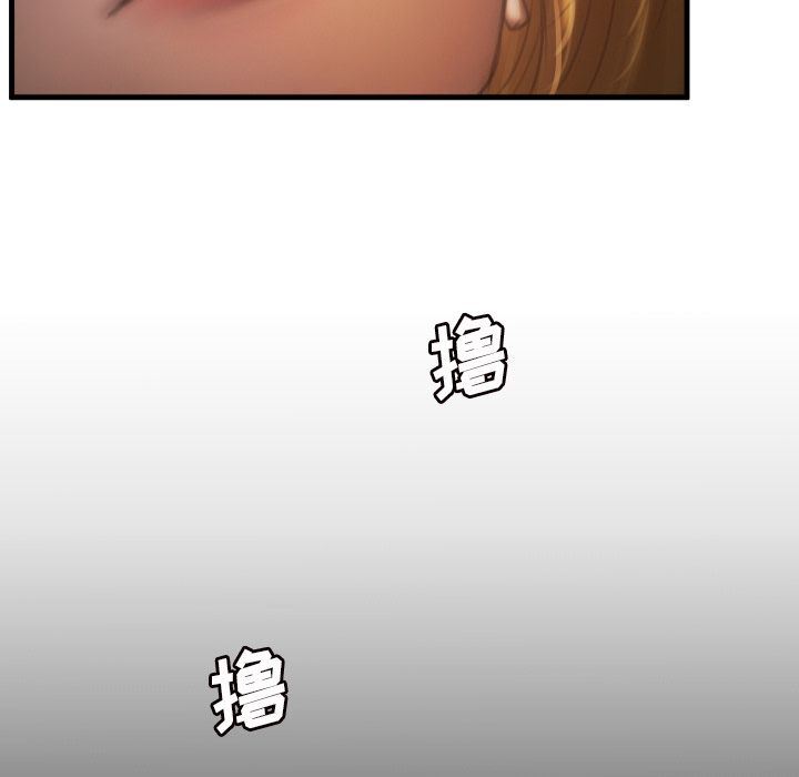 诡秘的姐妹诡秘的姐妹:第5话P17