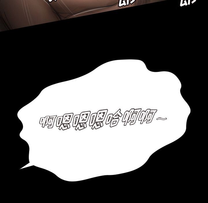 诡秘的姐妹诡秘的姐妹:第5话P60