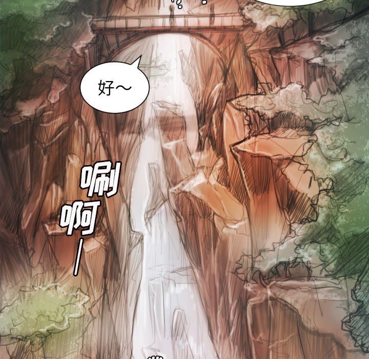 诡秘的姐妹诡秘的姐妹:第5话P73