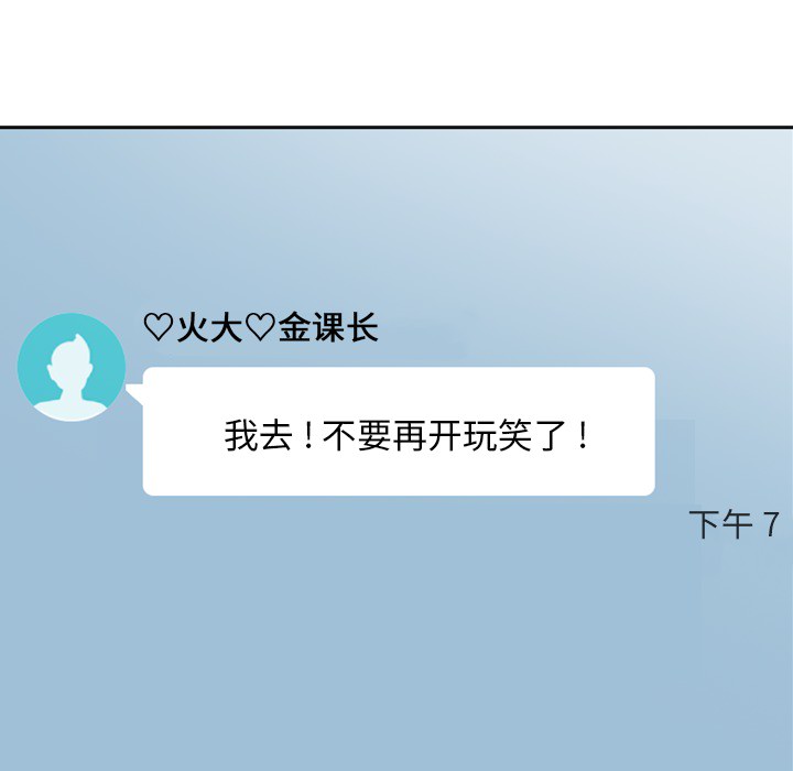 郑主任为何这样郑主任为何这样：1P48