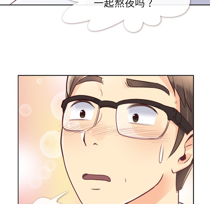 郑主任为何这样郑主任为何这样：1P29