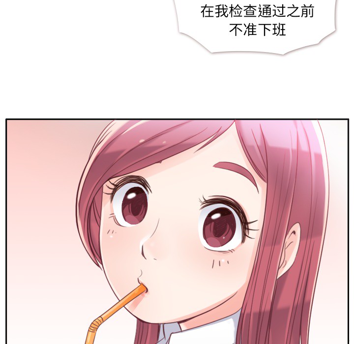 郑主任为何这样郑主任为何这样：1P26