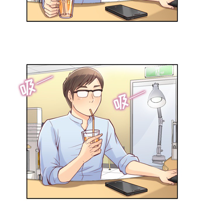 郑主任为何这样郑主任为何这样：1P41