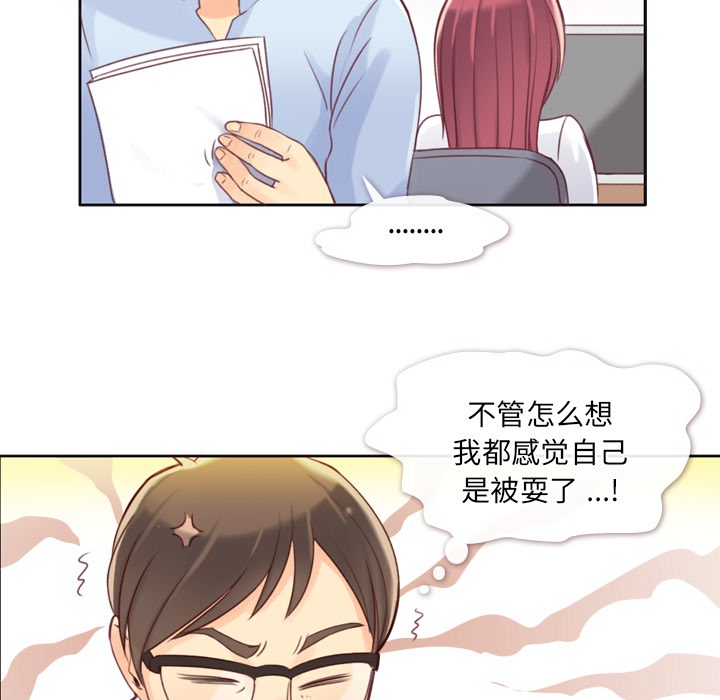 郑主任为何这样郑主任为何这样：1P32