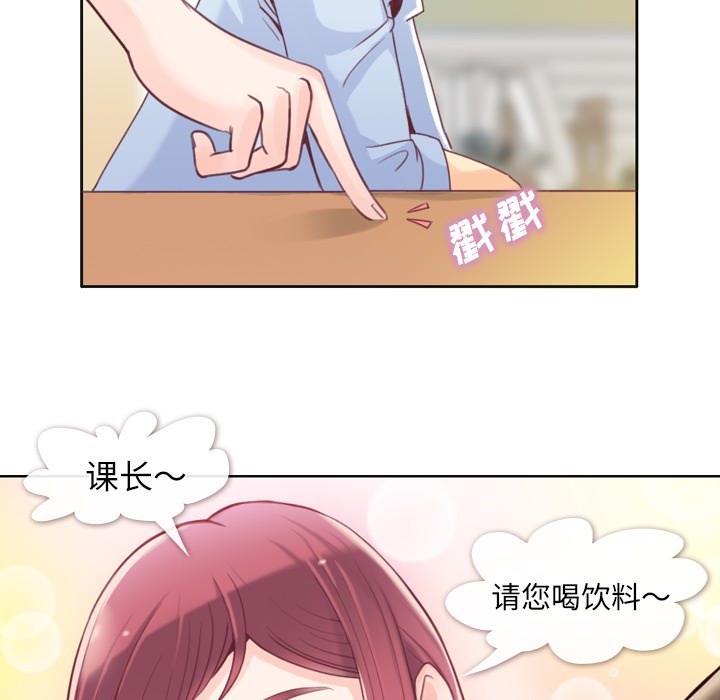 郑主任为何这样郑主任为何这样：1P34