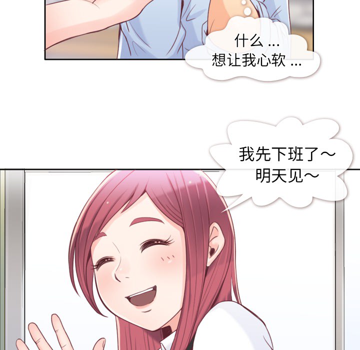 郑主任为何这样郑主任为何这样：1P37