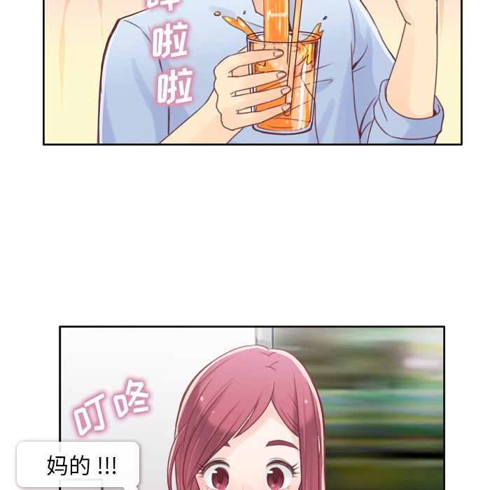 郑主任为何这样郑主任为何这样：1P46