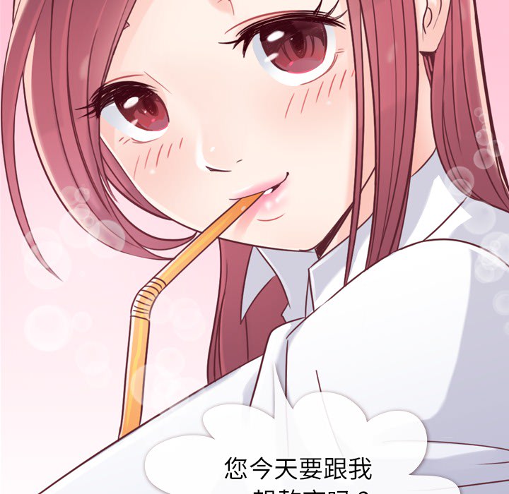 郑主任为何这样郑主任为何这样：1P28