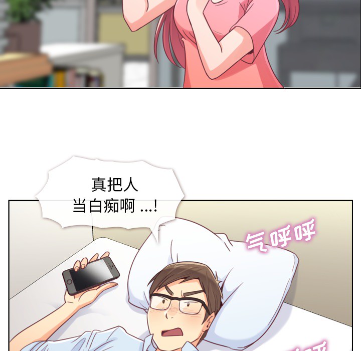 郑主任为何这样郑主任为何这样：2P39