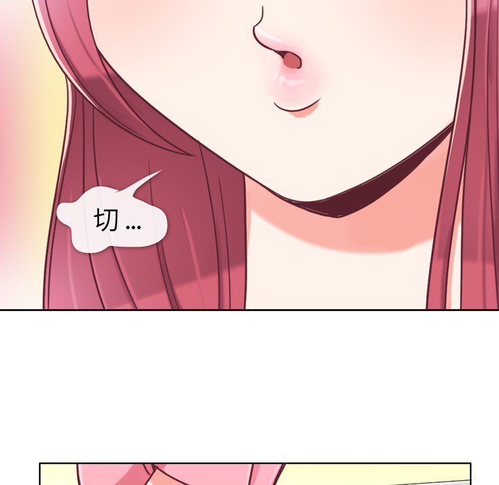 郑主任为何这样郑主任为何这样：2P58