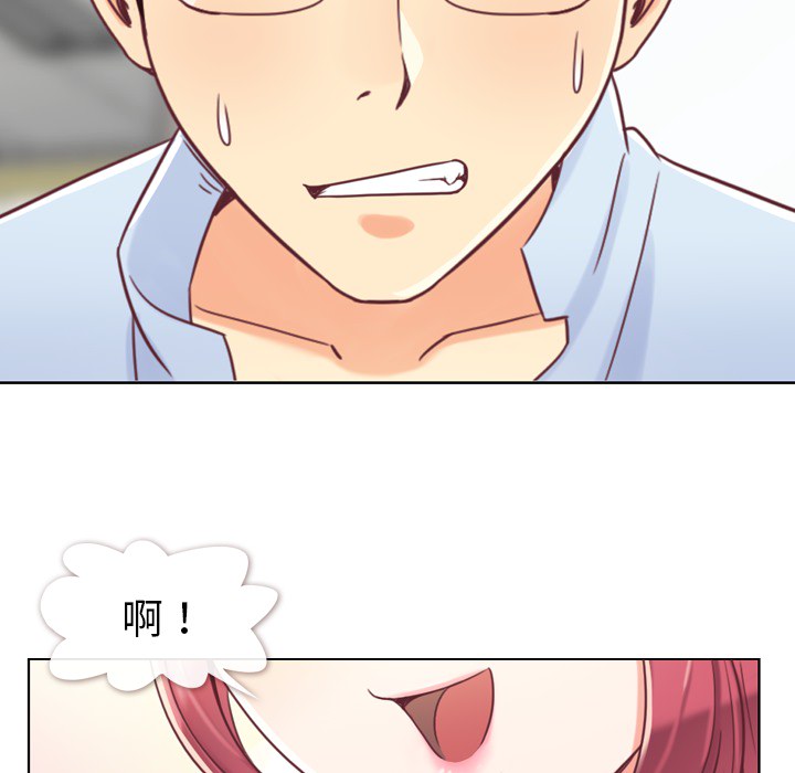 郑主任为何这样郑主任为何这样：2P50