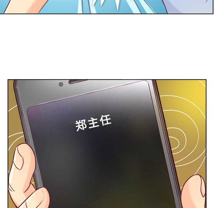 郑主任为何这样郑主任为何这样：2P27