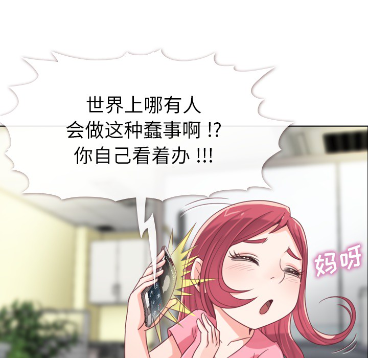 郑主任为何这样郑主任为何这样：2P38