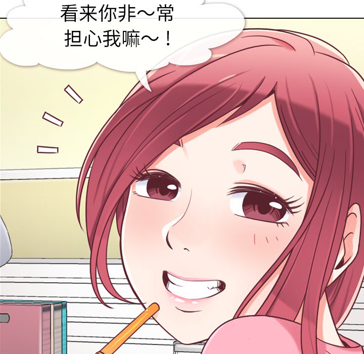 郑主任为何这样郑主任为何这样：2P52