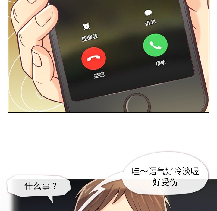 郑主任为何这样郑主任为何这样：2P28