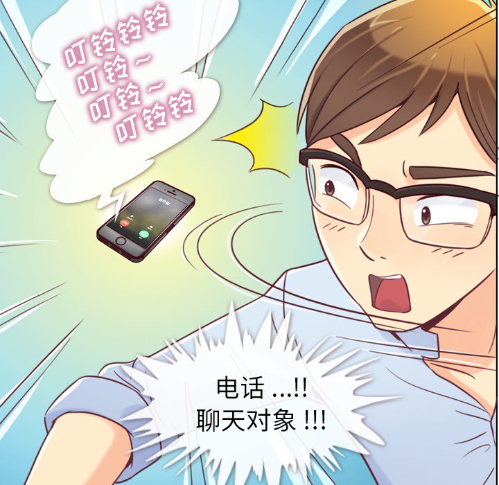 郑主任为何这样郑主任为何这样：2P26