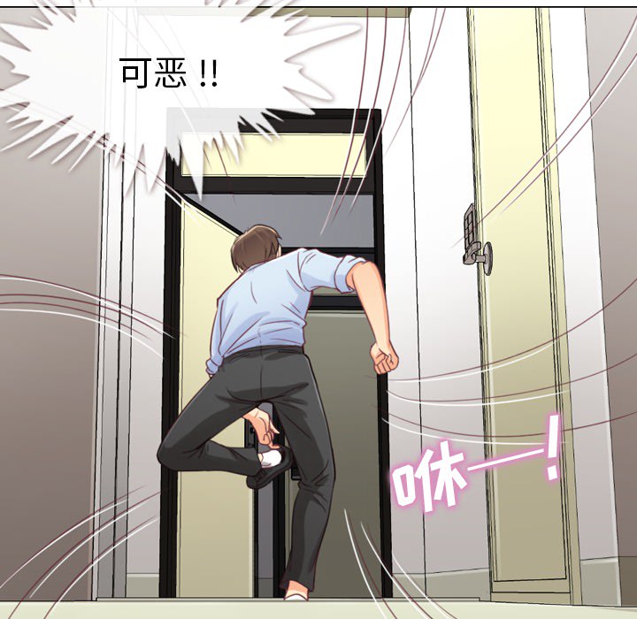 郑主任为何这样郑主任为何这样：2P43