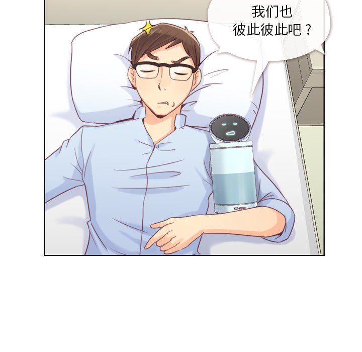 郑主任为何这样郑主任为何这样：2P21